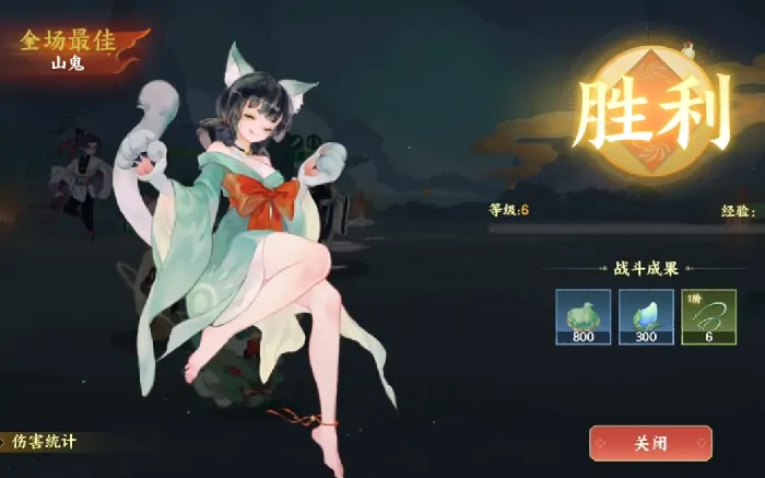 想了解指间山海山鬼好不好玩？这里有超详细介绍！ 