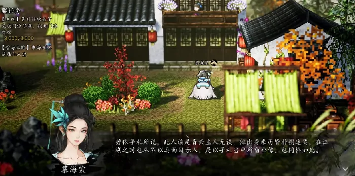 逸剑风云决东海明珠任务怎么做,逸剑风云决手机版东海明珠玩法攻略