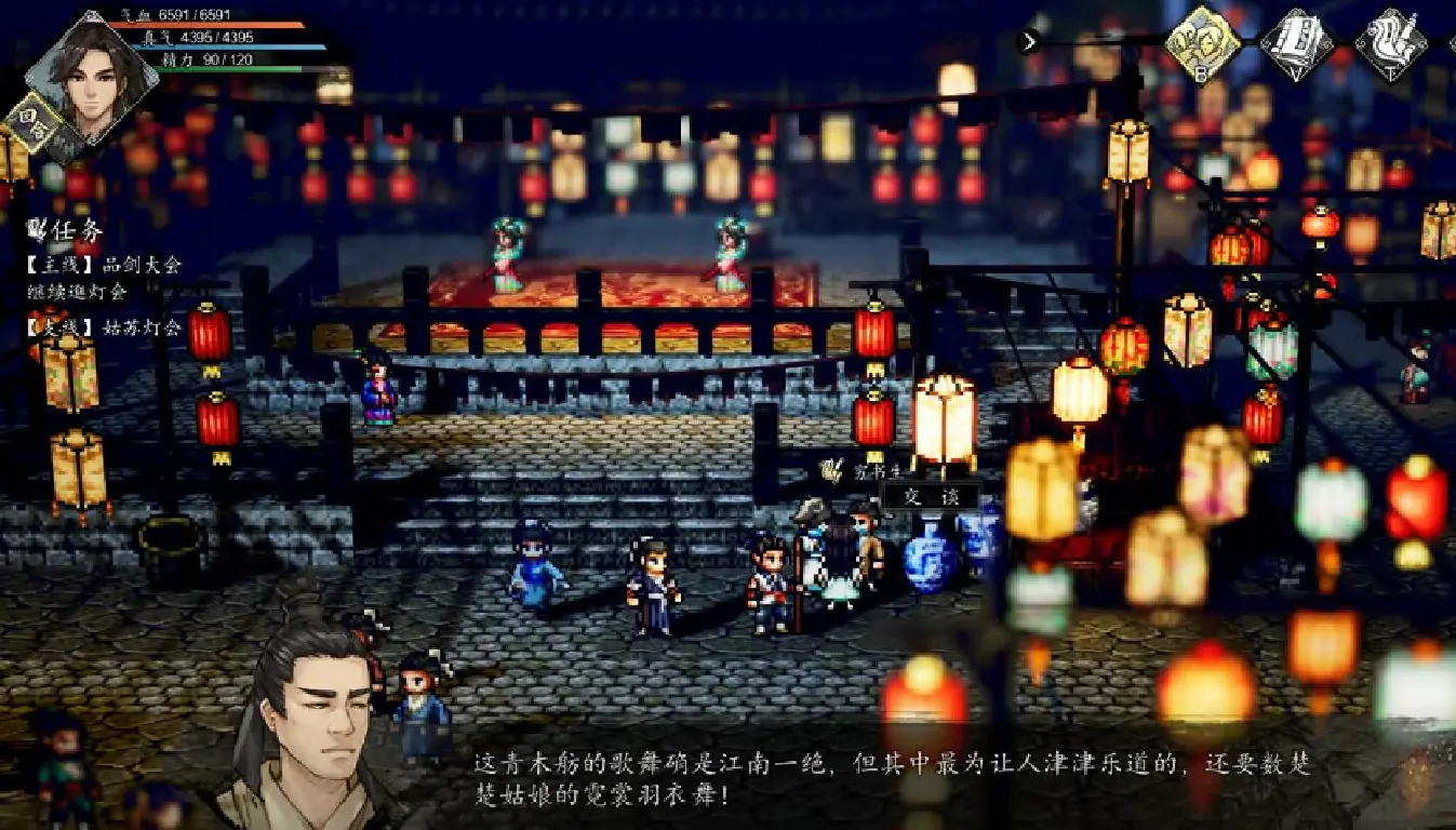 逸剑风云决姑苏灯会攻略,逸剑风云决手机版姑苏灯会任务怎么做