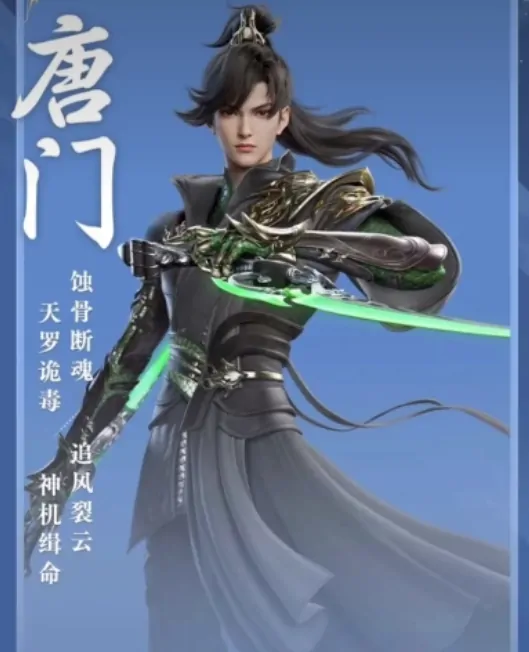 剑侠情缘零配置队伍推荐,剑侠情缘零职业搭配攻略