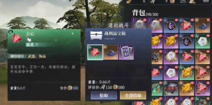 大奉打更人刻印方法,大奉打更人手游怎么刻印