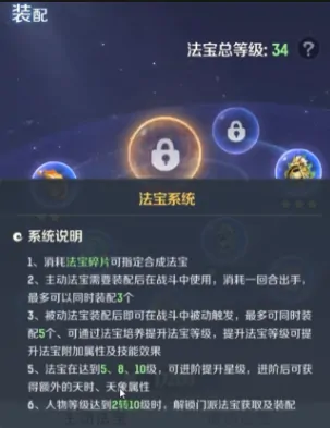 哪吒战力飙升秘籍 灵兽大冒险隐藏技巧大公开