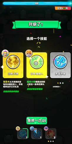 胡闹地牢第八关怎么过,胡闹地牢第八关搭配推荐