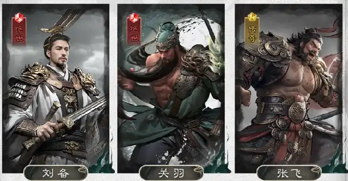 三国天下归心桃园结义队介绍,三国天下归心桃园阵容分享