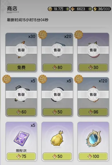 杖剑传说星之愿介绍,杖剑传说星之愿是什么