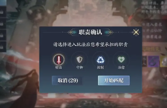 诛仙2手游副本玩法,诛仙2手游副本介绍