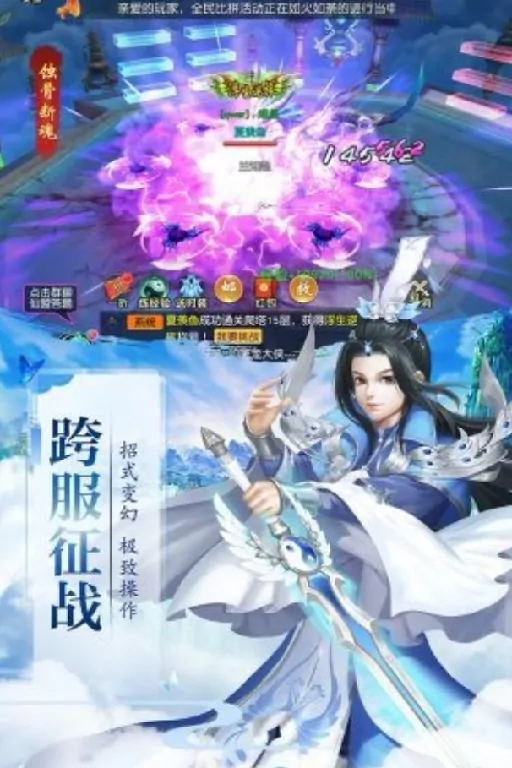 遮天世界锻造材料获取指南，教你轻松搞定锻造资源！