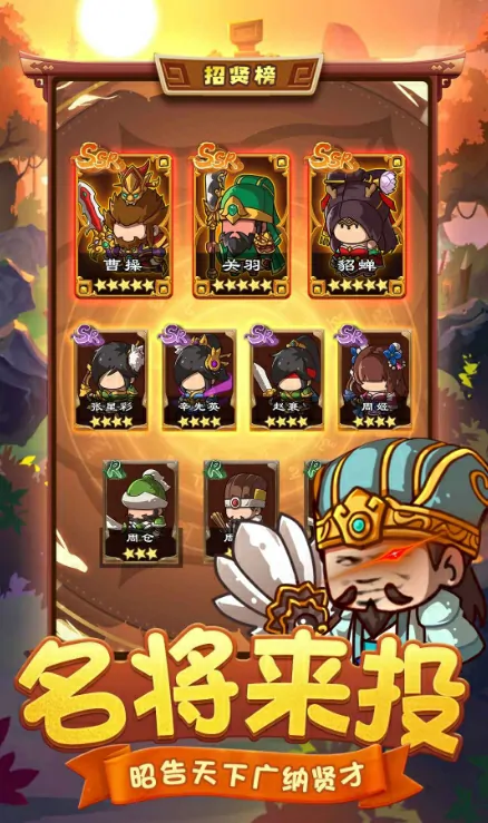 咕咕三国公测倒计时！上线日期抢先曝光