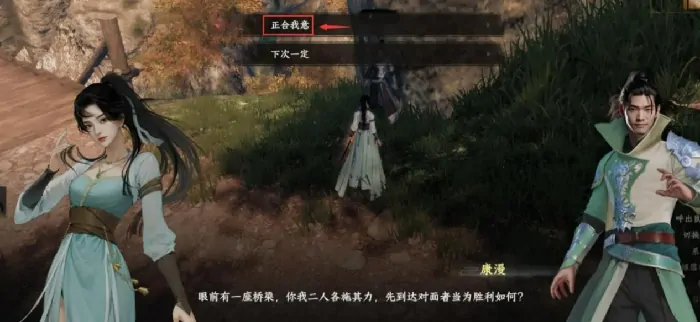 下一站江湖2四象龙珠攻略,下一站江湖2手游四象龙珠怎么过