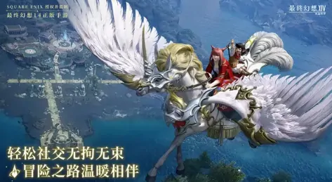 ff14手游氪金吗,最终幻想14水晶世界收费吗