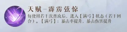 如鸢诸葛瑾角色介绍,如鸢诸葛瑾怎么样