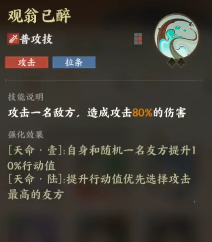 指间山海姜子牙介绍,指间山海姜子牙怎么样