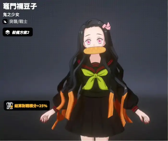 鬼灭祢豆子参战！漫画全明星集结角色全解析