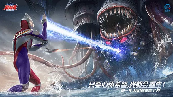 奥特曼超时空英雄二测震撼来袭！下载攻略抢先看