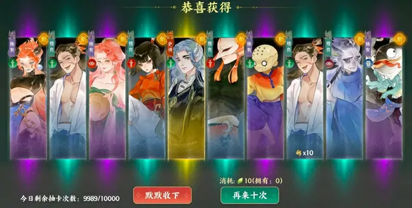 指间山海上线时间介绍,指间山海什么时候上线​