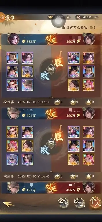 不良人破局李淳风怎么样,不良人破局李淳风技能强度解析