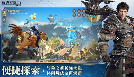 探秘FF14手游：水晶世界副本玩法与战斗技巧全解析