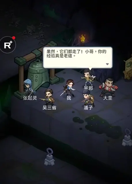 盗墓笔记手游新手攻略,盗墓笔记手游新手怎么玩