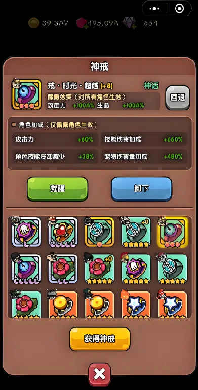 次神光之觉醒飞舞箱子在哪,次神光之觉醒飞舞箱子怎么获得