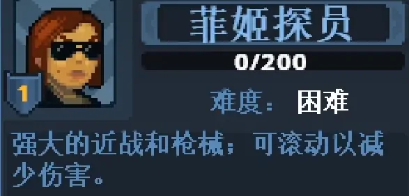 破门而入行动小队职业介绍,破门而入行动小队职业攻略