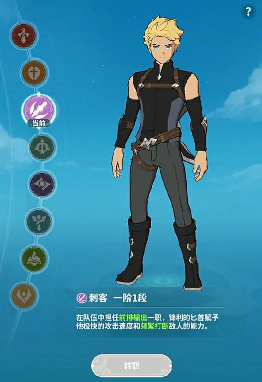 近战刺客强度实测：云海之下到底多强？