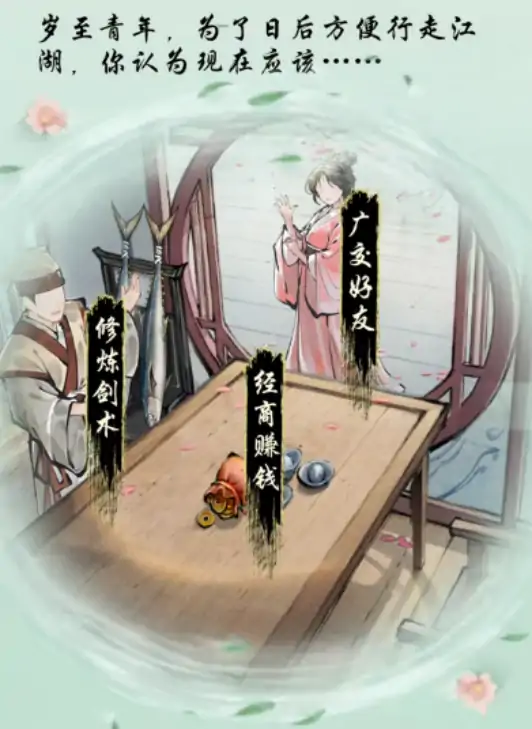 华夏千秋金陵渡口位置在哪儿 华夏千秋金陵渡口位置介绍