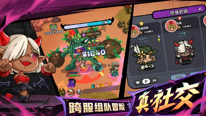 英勇之地可以联机吗,英勇之地手游可以联机怎么玩