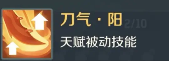 灵兽大冒险炎灵猴怎么样,灵兽大冒险炎灵猴技能详解
