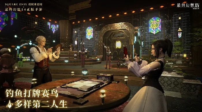 ff14手游怎么样,最终幻想14水晶世界好玩吗