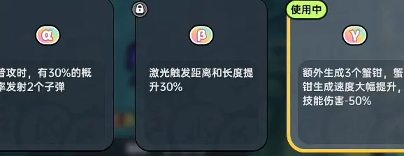 英勇之地月华万象改造攻略,英勇之地手游月华万象怎么改造
