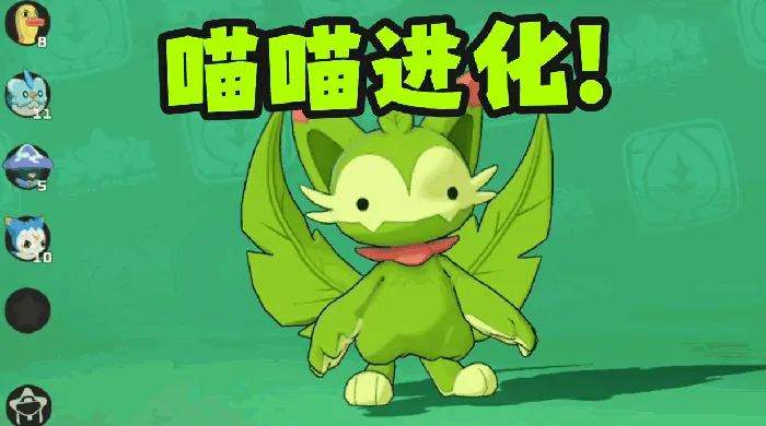 洛克王国世界喵喵超进化方法有哪些,洛克王国手游喵喵超进化教学