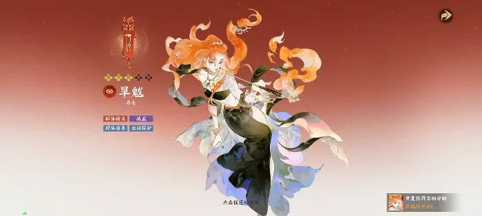 指间山海异士推荐哪些,指间山海异士幻灵推荐