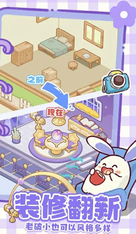 小岛日记公测时间曝光！究竟何时上线？