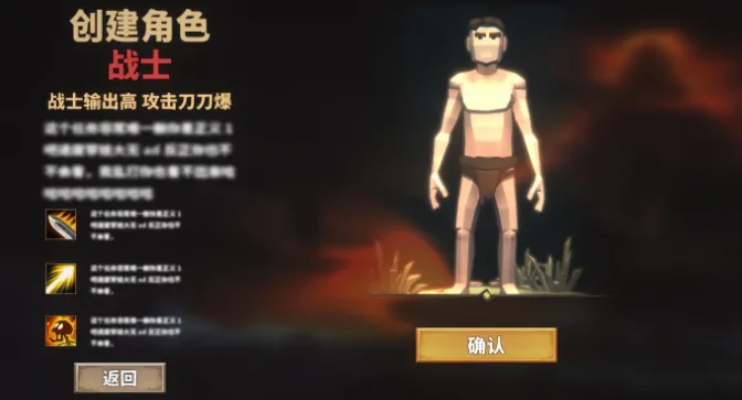 探秘中国式网游：这到底是什么样的游戏？