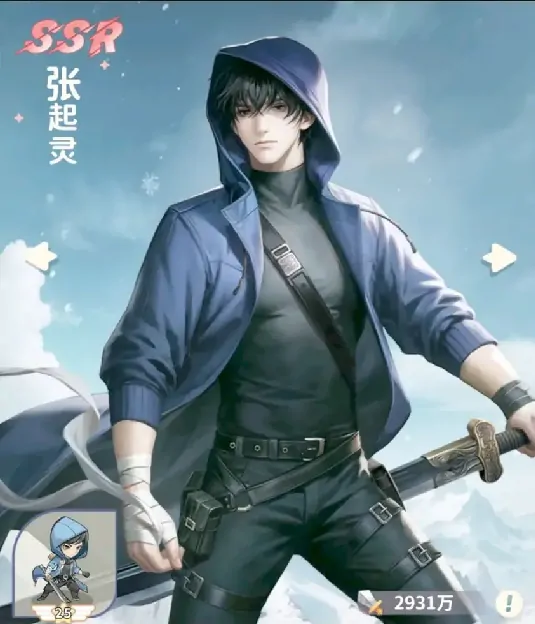 盗墓笔记角色有哪些,盗墓笔记手游角色介绍