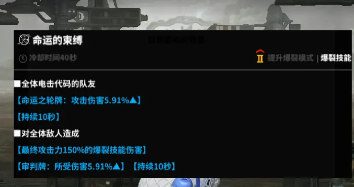 胜利女神预言家怎么样,胜利女神新的希望预言家强度分析,胜利女神