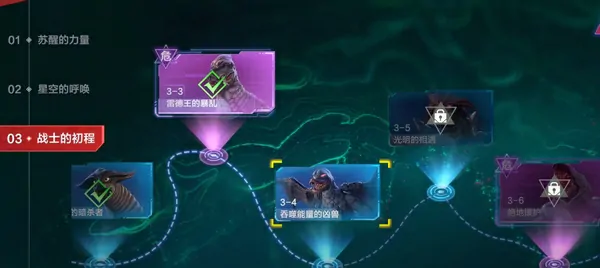 奥特曼超时空英雄二测什么时候,奥特曼超时空英雄上线时间​介绍