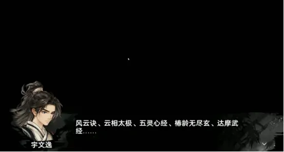 椿龄无尽玄速刷技巧
