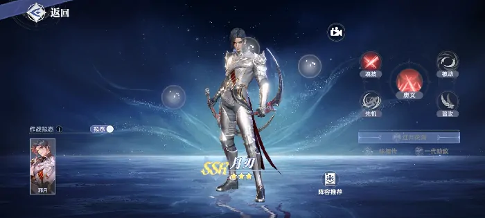 斗罗大陆猎魂世界妖狐强度怎么样,斗罗大陆猎魂世界妖狐阵容推荐