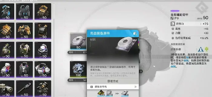 明日方舟终末地几测,明日方舟终末地上线时间,明日方舟