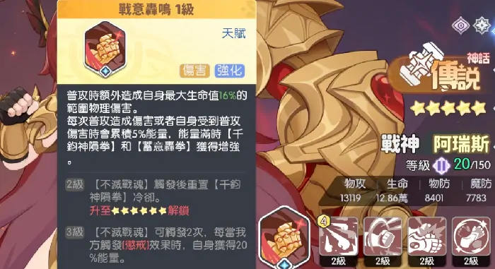 龙魂旅人角色推荐,龙魂旅人哪个角色好用