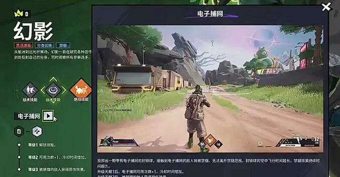 远光84幻影怎么玩,远光84手游幻影玩法介绍