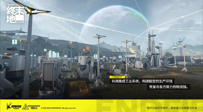 终末地内测资格获取攻略 抢先体验明日方舟新作
