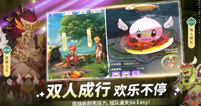 仙境传说破晓公测日期是什么时候,仙境传说破晓公测时间一览