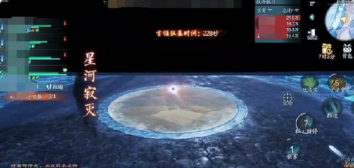 诛仙2手游副本攻略 诛仙2手游副本玩法介绍