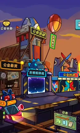 公会商店隐藏福利曝光！小鱼快跑独家探秘攻略