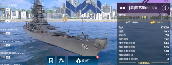 现代战舰零氪玩什么战列舰,现代战舰平民战列推荐​