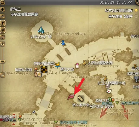 最终幻想14水晶世界特职如何解锁,FF14手游武僧特职解锁指南