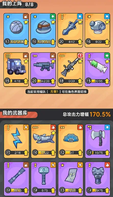 指尖幻影辅助武器推荐,指尖幻影哪个武器最适合辅助