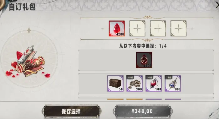银与绯贤者之石怎么获取,银与绯贤者之石获取指南